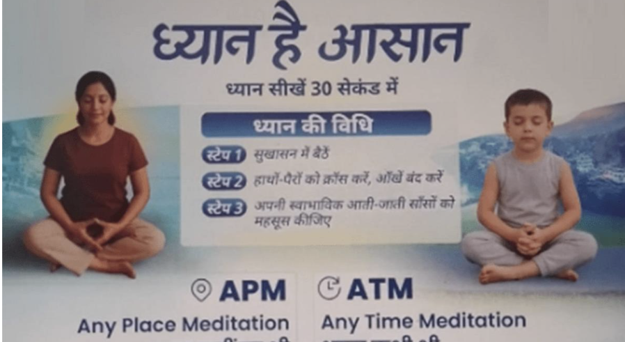 Ligen Power Meditation Session