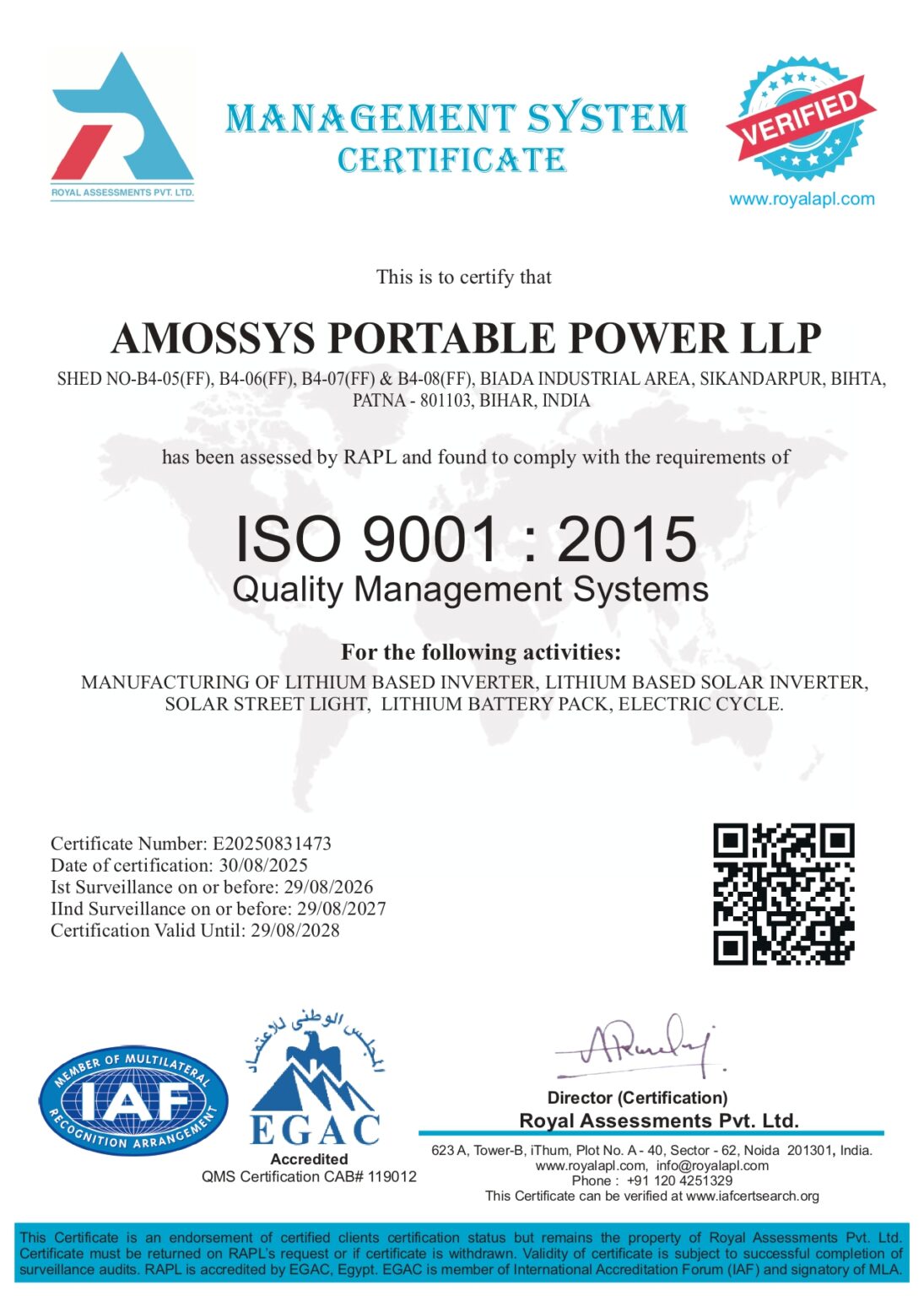 QMS Certificate