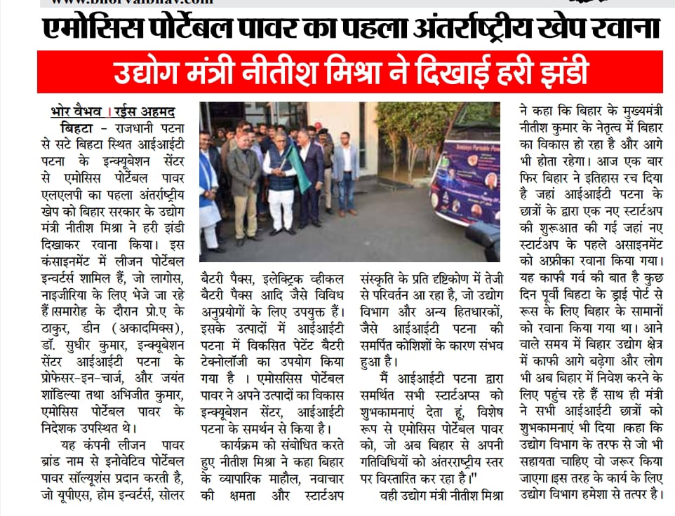 Ligen power Amosys Portable Power's First International Shipment Flagged Off: A Milestone for Ligen Power and Bihar’s Industrial Growth 10 IMG-20241213-WA0022