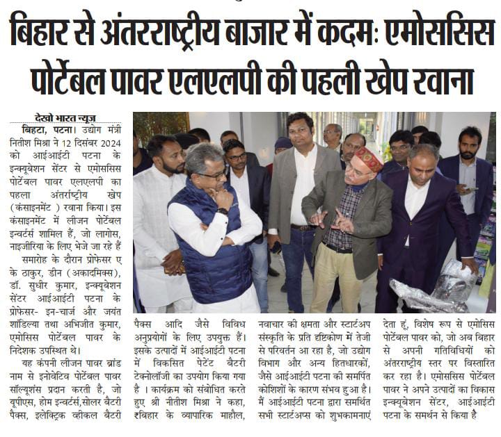 Ligen power Amosys Portable Power's First International Shipment Flagged Off: A Milestone for Ligen Power and Bihar’s Industrial Growth 17 IMG-20241213-WA0024
